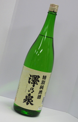 【送料別】澤乃泉(さわのいずみ) 特別純米酒　1.8L