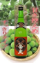 【送料別】越乃景虎(こしのかげとら)梅酒　720ml