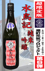 yʁzu`CvWFNgv6e@L(݂Ƃ肫)720ml