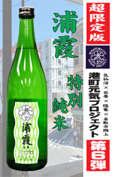 yʁzu`CvWFNgv6e@Y(炩)@720ml