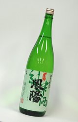 【送料別】超辛口純米酒 鳳陽(ほうよう) 1.8L