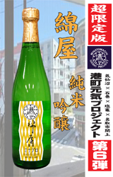 yʁzu`CvWFNgv6e@ȉ(킽)@720ml