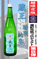 yʁzu`CvWFNgv6e@()@720ml
