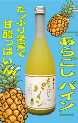 yʁz~Th(߂̂) 炲pC@720ml