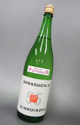 yʁznU](݂̂)SAv`ftbgI55 t̂ SPRING 1.8L