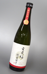【送料別】宮寒梅(みやかんばい)EXTRACLASS 純米大吟醸 醇麗純香 生酒720ml