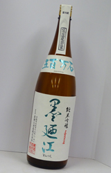 yʁznU](݂̂) ċuܕS΁v1.8L