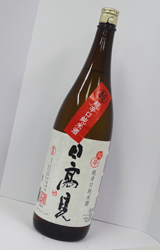 【送料別】日高見(ひたかみ)　超辛口純米酒　1.8L