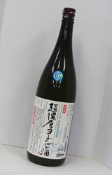 【送料別】超濃厚ジャージーヨーグルト酒　1.8L