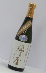yʁzȉ(킽) đ gRc 720ml